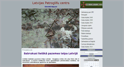 Desktop Screenshot of petroglifi.lv